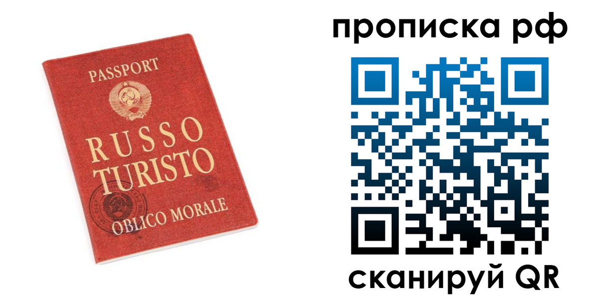 регистрация для дет. сада в Минусинске