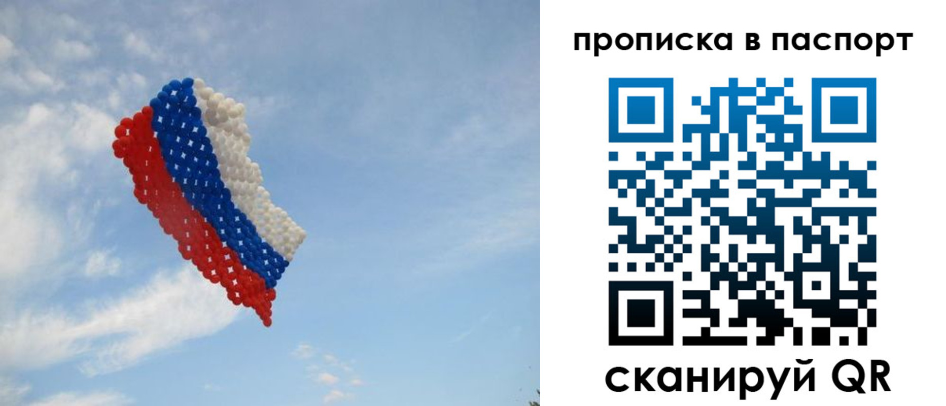 найти адрес прописки в Минусинске